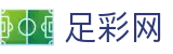 足彩网 - 世界杯官网2026投注比分即时推送